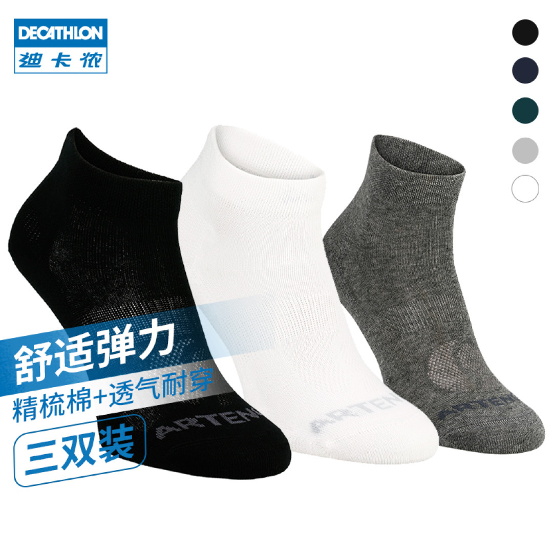 值无不言312期:迪卡侬19款百元以下性价比超高的好物,一篇网罗你所有运动需求!