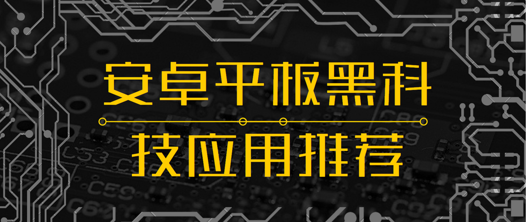 进来收藏！百度网盘替代方案  下篇