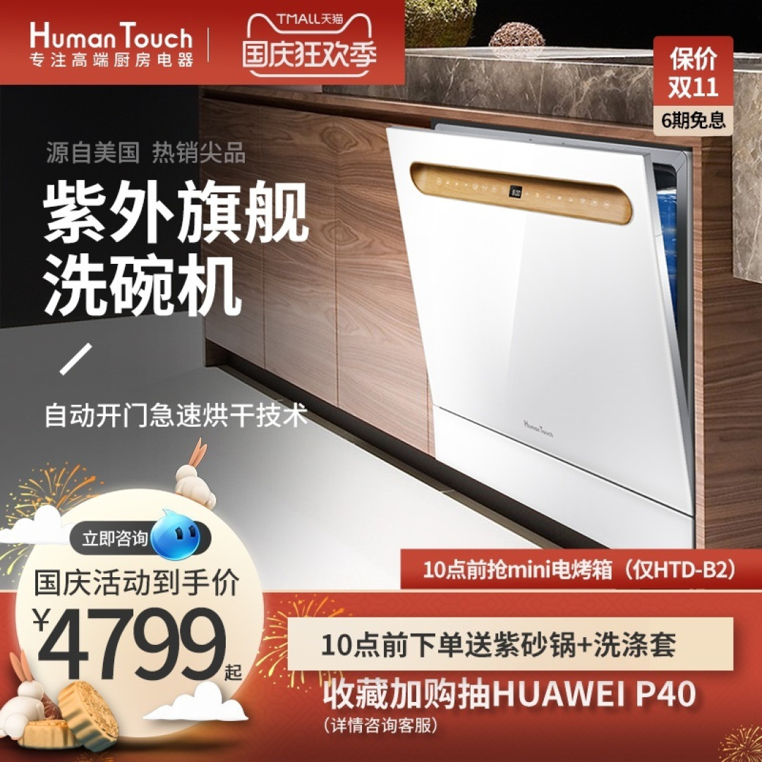 16类私藏清洁好物大公开！让200㎡复式轻松保持干净整洁