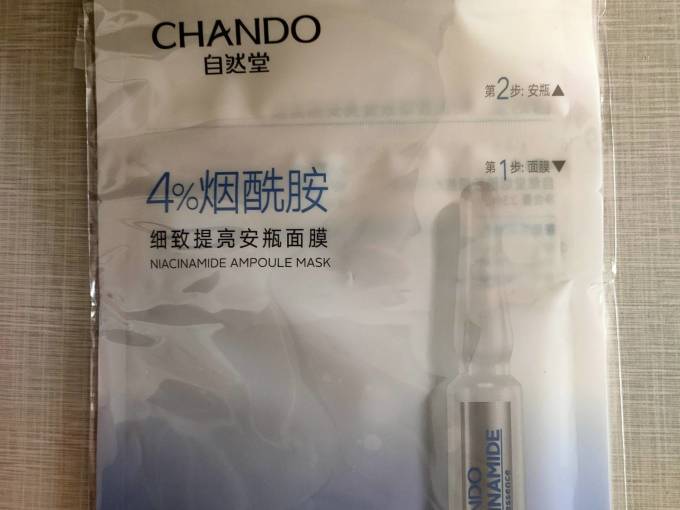 自然堂面膜面贴