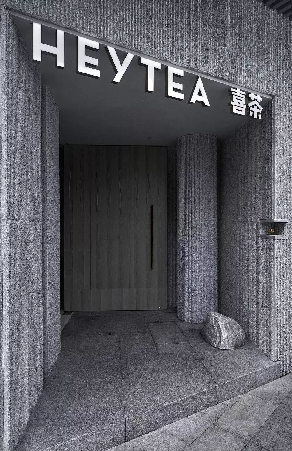 喜茶也是一家被茶饮耽误的设计公司啊！