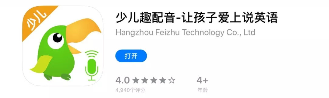 “英语、数学、中文”三大知识启蒙类APP，亲测后的良心推荐都在这里