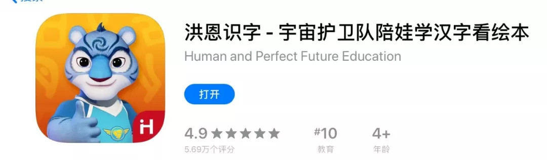 “英语、数学、中文”三大知识启蒙类APP，亲测后的良心推荐都在这里