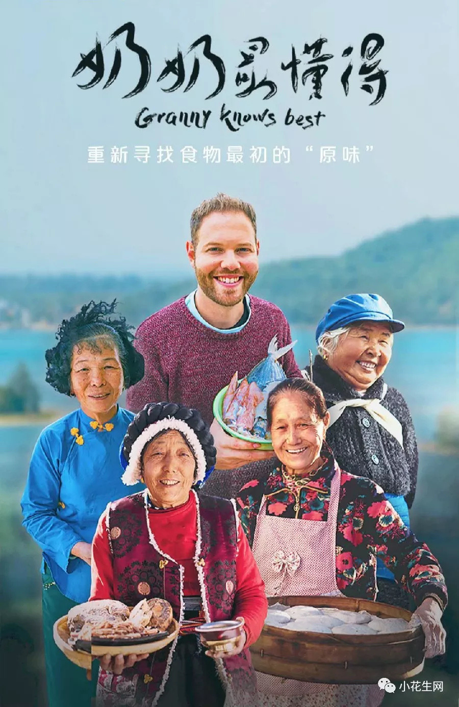 堪比BBC！这7部2020年国产记录片给孩子讲“中国故事”，好有情、好原汁原味！（附观看链接）
