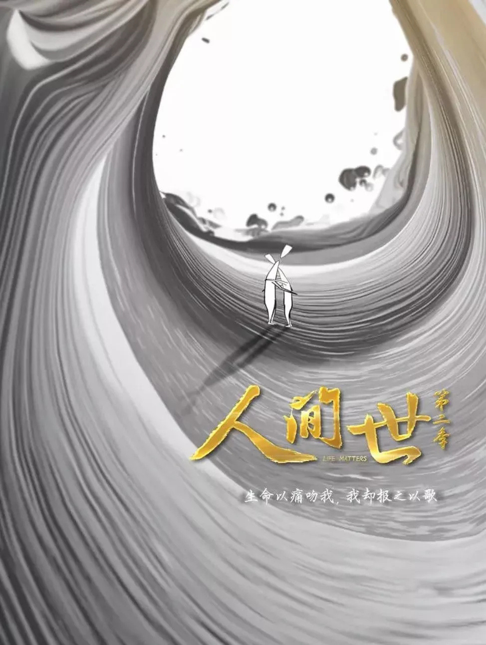 堪比BBC!这7部2020年国产记录片给孩子讲“中国故事”,好有情、好原汁原味!(附观看链接)