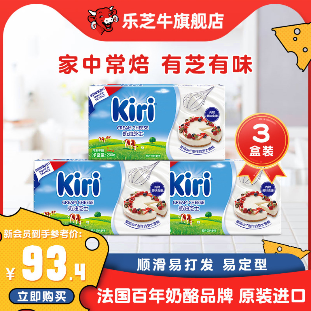 烘焙的快乐，谁做谁知道~嘻嘻