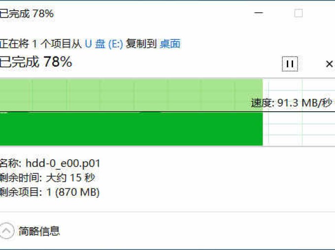 奥睿科USB集线器
