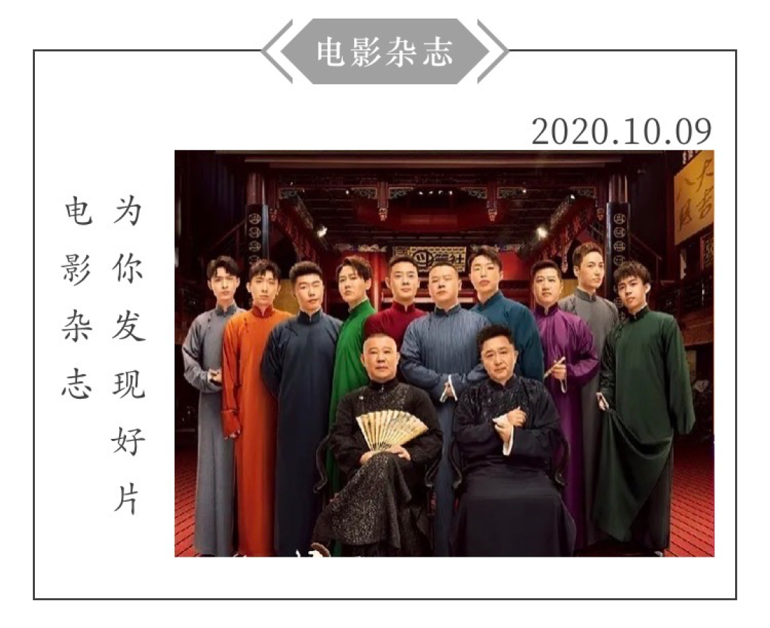 中国第一男子天团就这