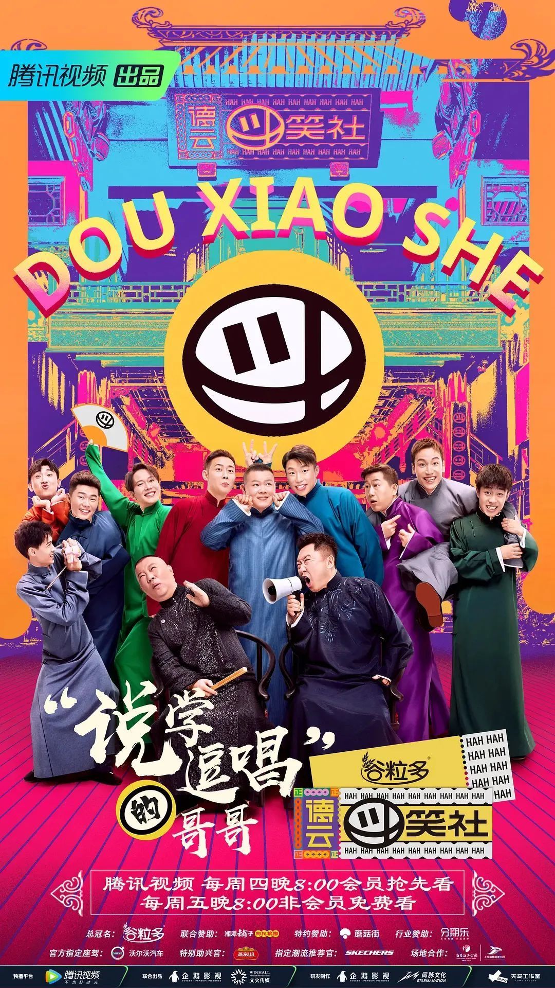 中国第一男子天团，就这？