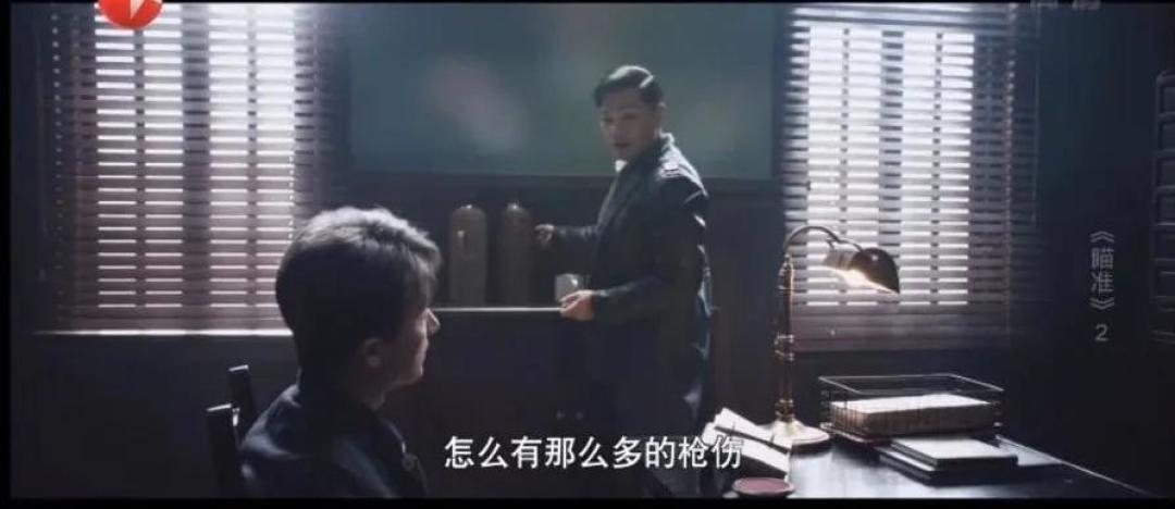 《瞄准》首播测评：年轻化主旋律表达，陈赫令人出戏