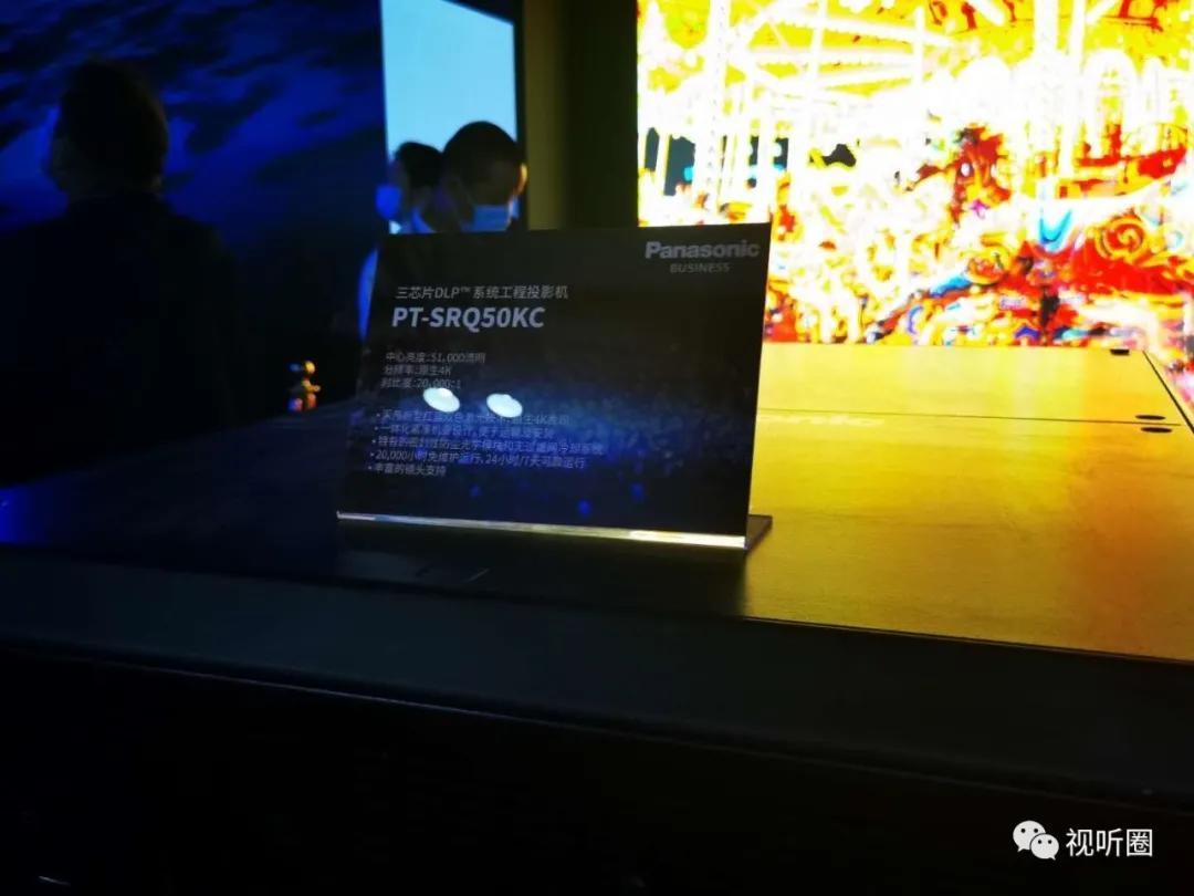 没有“难产”的IFC2020展开幕,索尼等老牌投影力量集体“缺席”成焦点