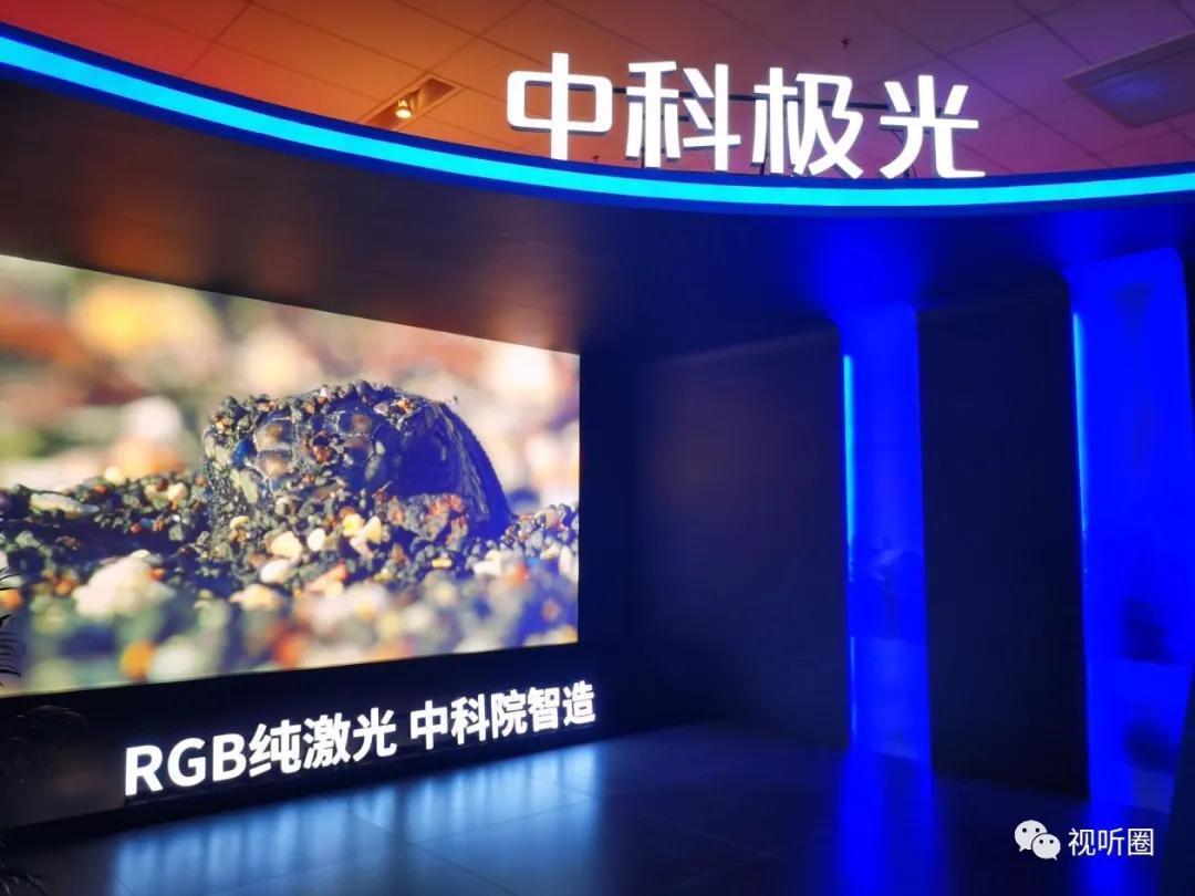 没有“难产”的IFC2020展开幕,索尼等老牌投影力量集体“缺席”成焦点