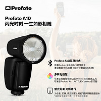 Profoto A10—闪光时刻，一生如影相随_闪光灯_什么值得买