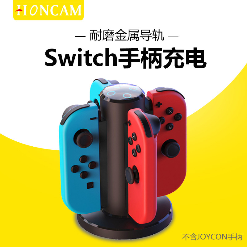 值无不言311期：拒绝鸡肋！27款实用 switch 配件盘点，满足你玩游戏的所有需求！