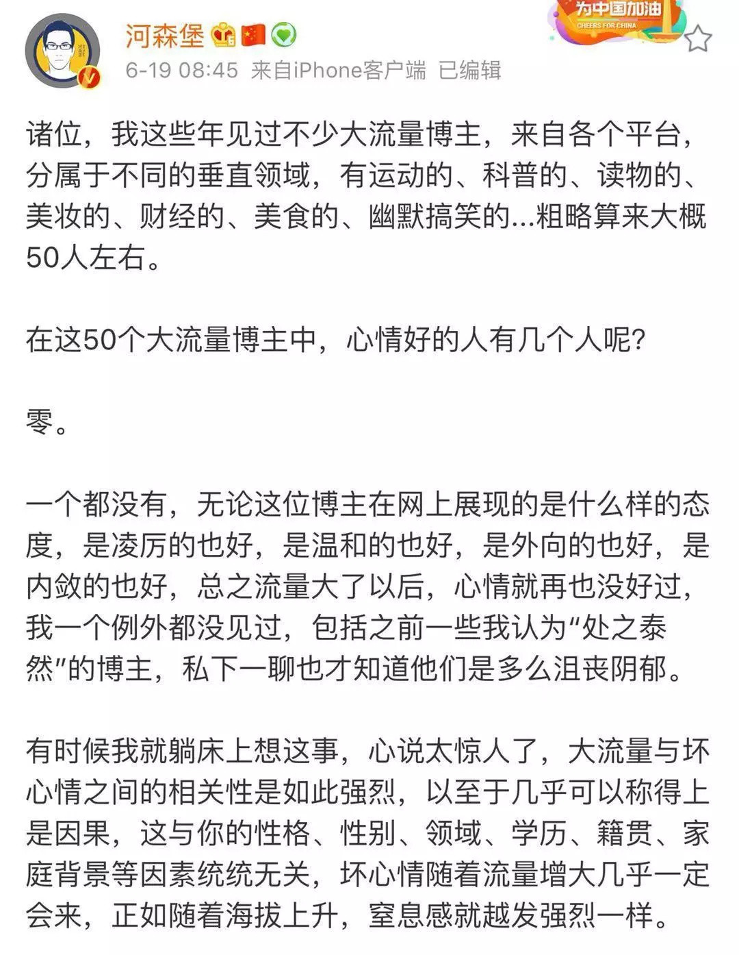 “妈妈，我不想上学”：不是肢体暴力才叫霸凌，言语的杀伤力比你想象中要大