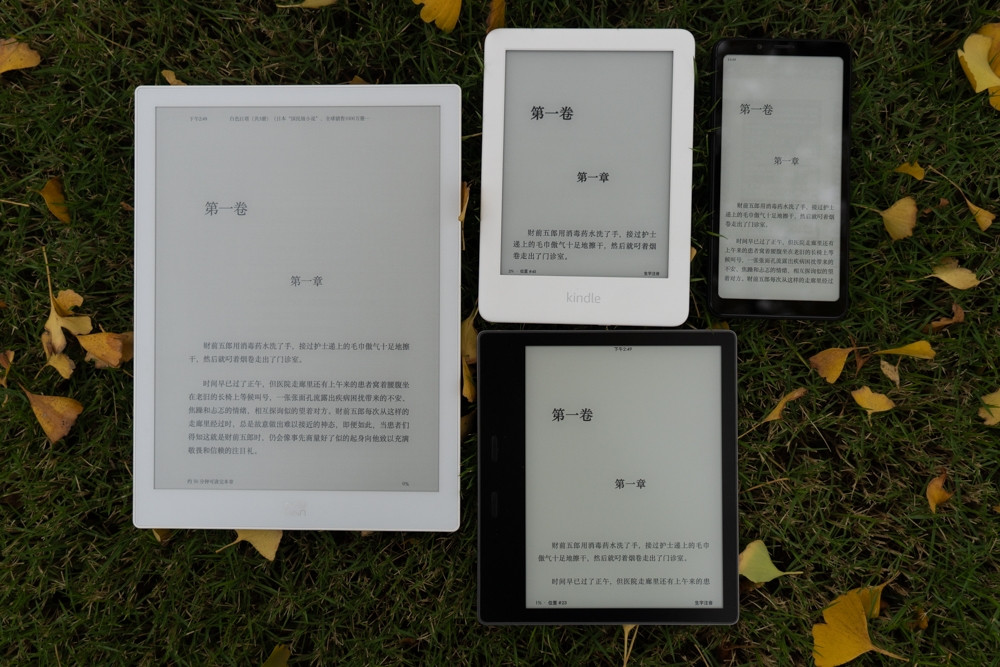 2020总结 - 有了Kindle，为什么还入手海信A5 Pro