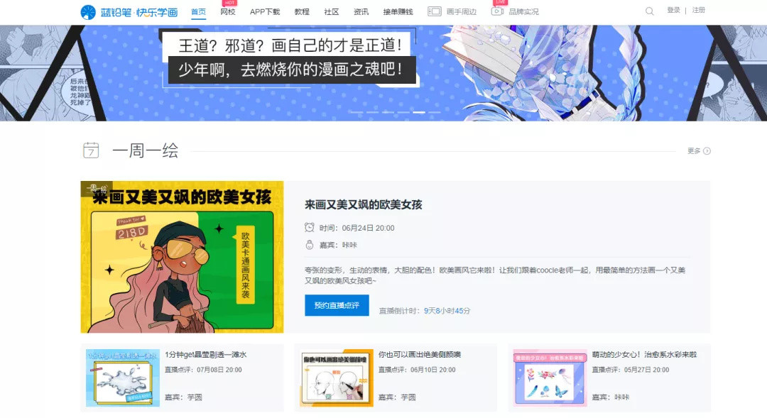 建议收藏，这35个网站关键时刻都能派上大用场！