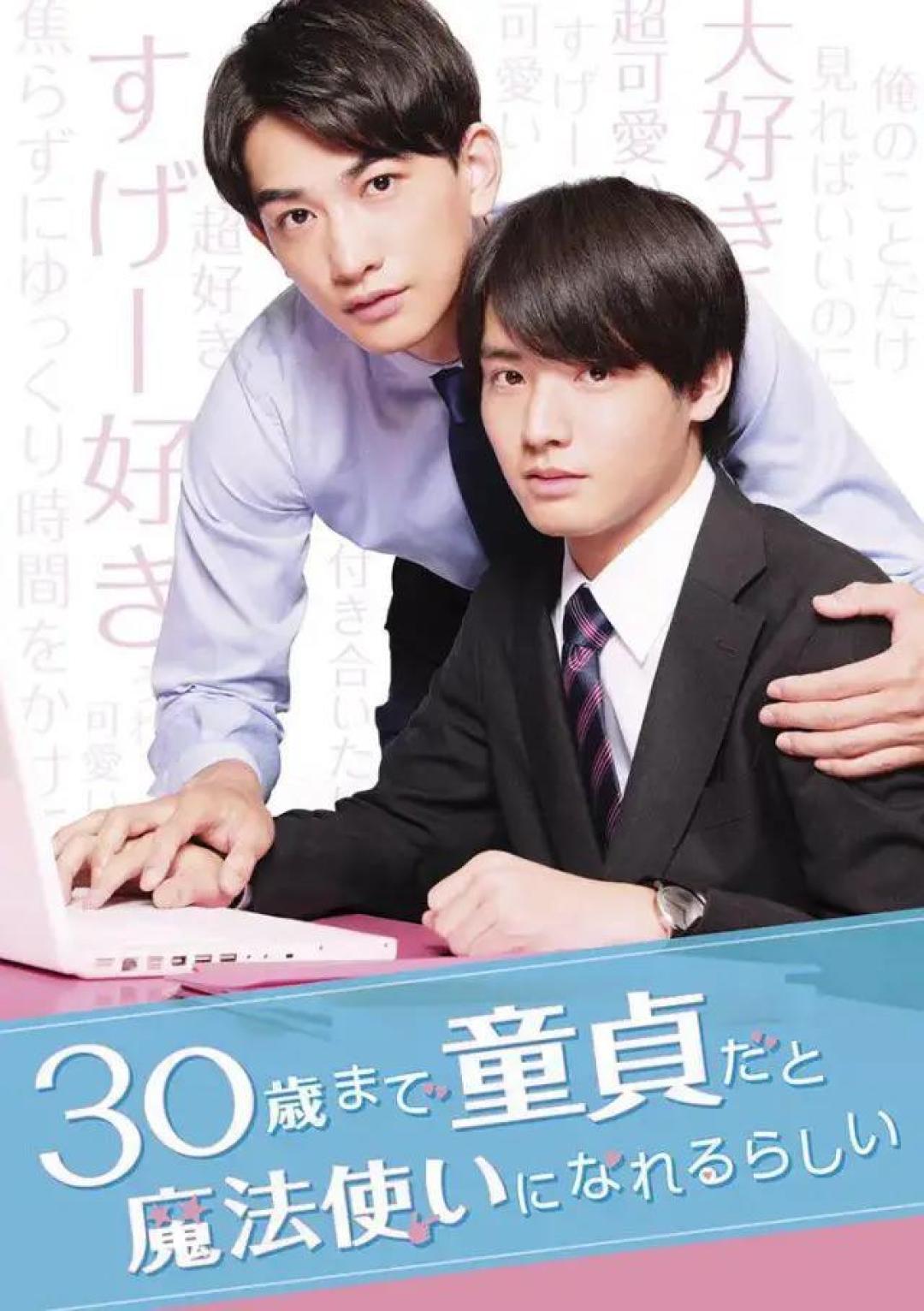 《半泽直树2》播完后,又诞生一部爆款日剧,豆瓣高达9.2分!