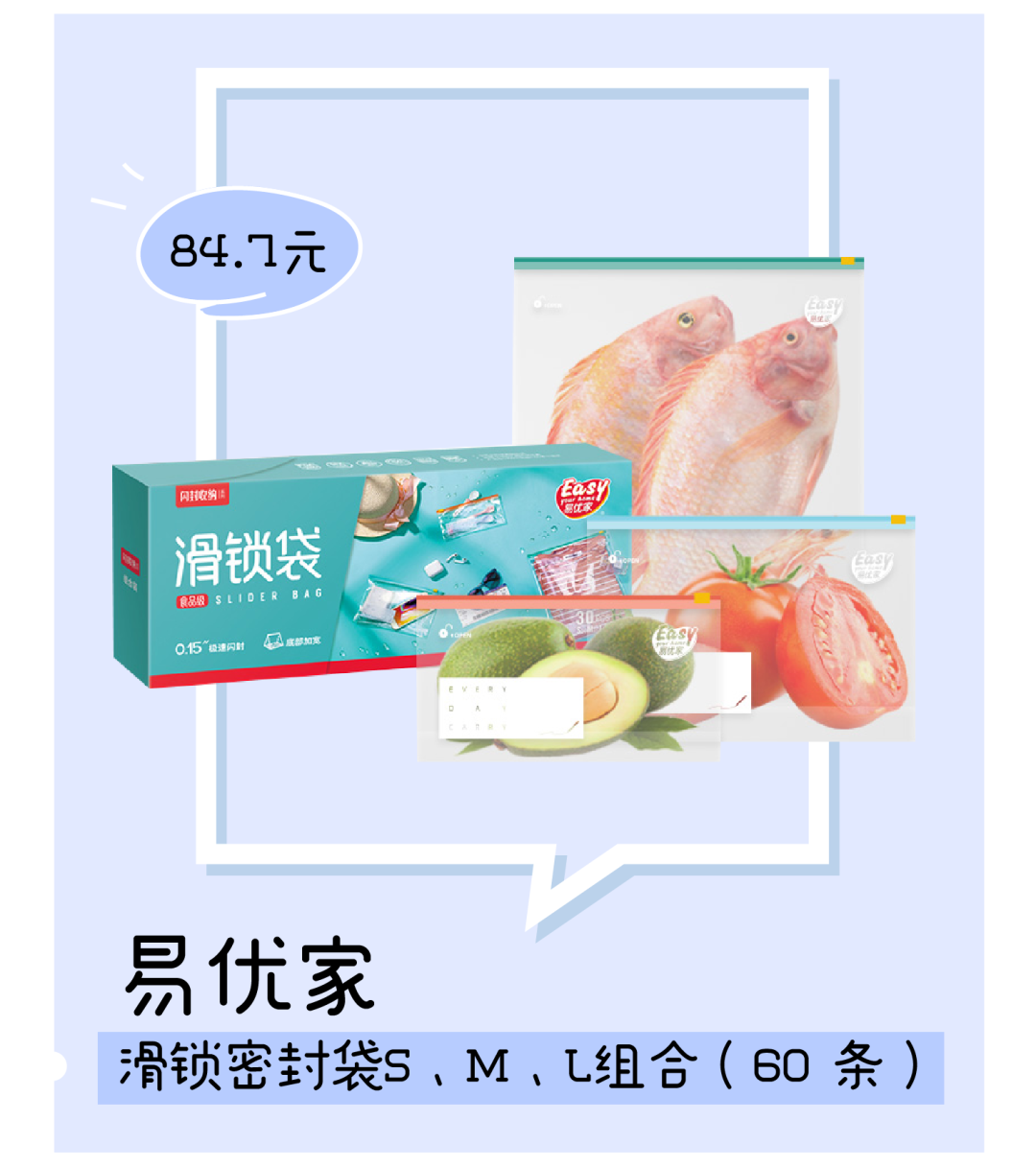 双11最值得入手的辅食工具,这 12 件超实用!让宝宝乖乖吃辅食