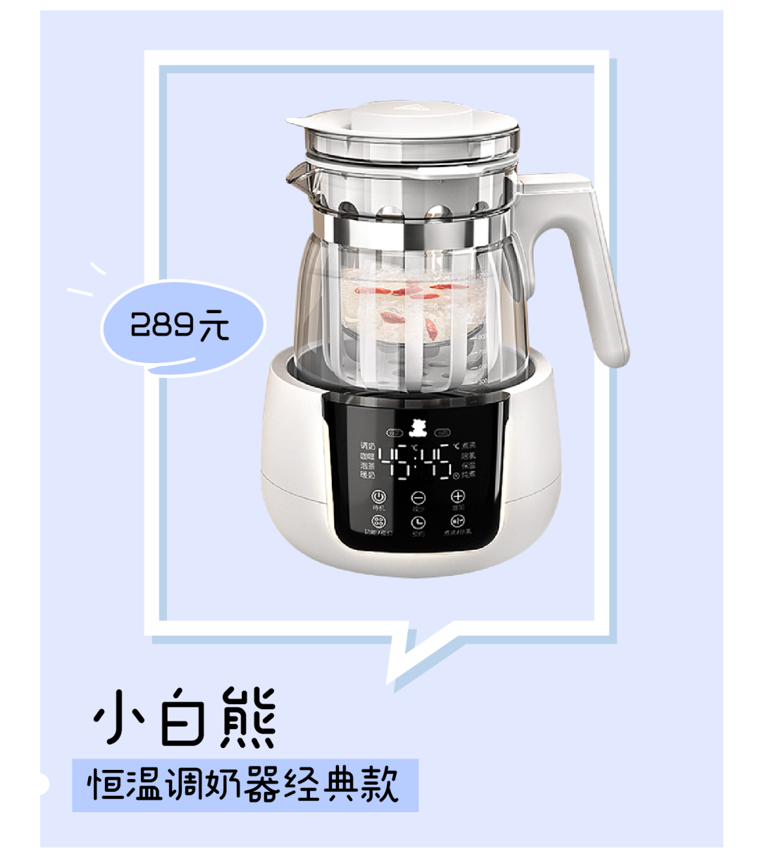 双11最值得入手的辅食工具,这 12 件超实用!让宝宝乖乖吃辅食