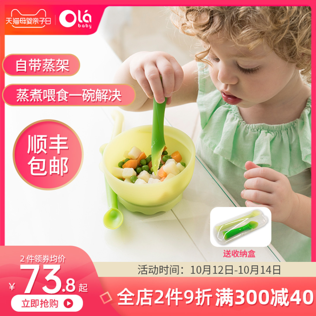 双11最值得入手的辅食工具,这 12 件超实用!让宝宝乖乖吃辅食