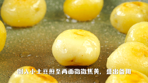 土豆早该这么做,随便一炒,2斤不够吃