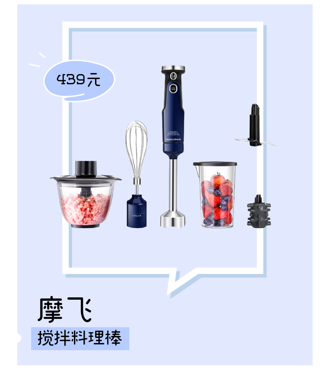 双11最值得入手的辅食工具,这 12 件超实用!让宝宝乖乖吃辅食