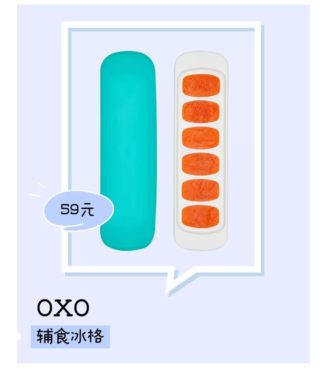 双11最值得入手的辅食工具,这 12 件超实用!让宝宝乖乖吃辅食