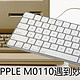 当APPLE M0110遇到妙控2