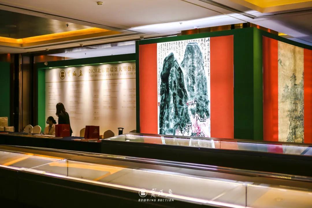 北京宝瑞盈十周年拍卖会预展启幕,拍卖即将开始