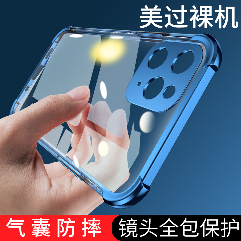 虽然还没拿到真机，就先给自己的新iPhone买个壳吧！