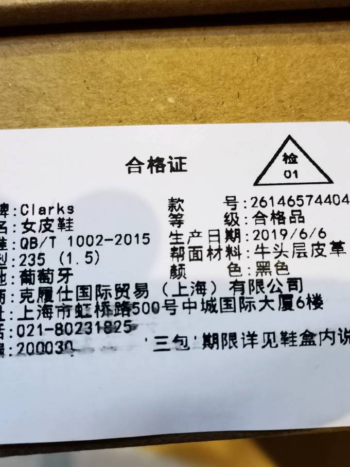 其乐女靴