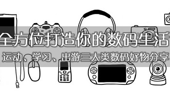 错过再等一年！小米有品数码好物降至冰点，历史好价等你来抢