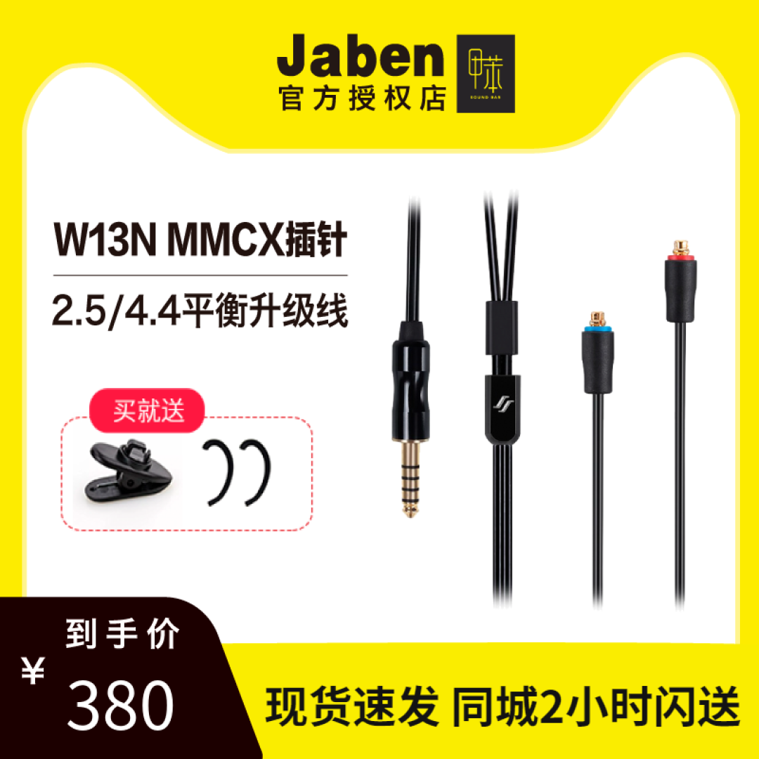 不走弯路,双十一教你如何为热门耳塞购置升级线