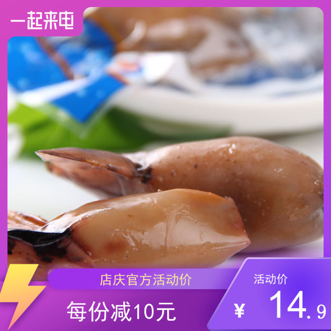 白菜君推荐的10元5两的鱿鱼仔,怎么样?值得回购