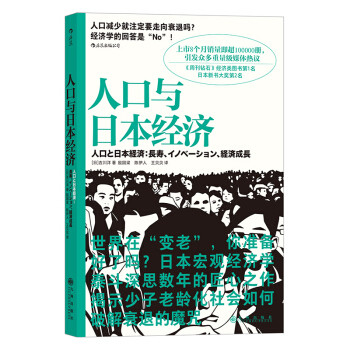 人口老龄化真的来了，我们该如何应对经济泡沫