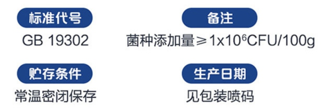 藏在小超市里的宝藏,这些北方小众酸奶太好喝了!