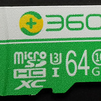 15块9的360TF卡/64GB/基础版值得买吗？