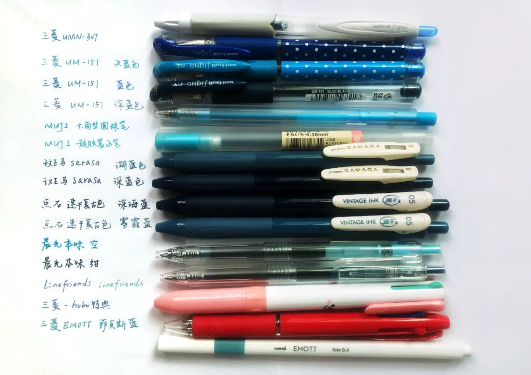 文具控 | 蓝色中性笔+晨光本味系列测评