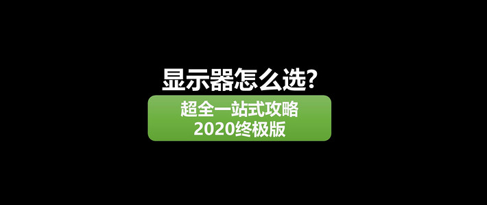 一半天使一半惡魔泰坦軍團1500r新曲率電競顯示器n34sk入手體驗