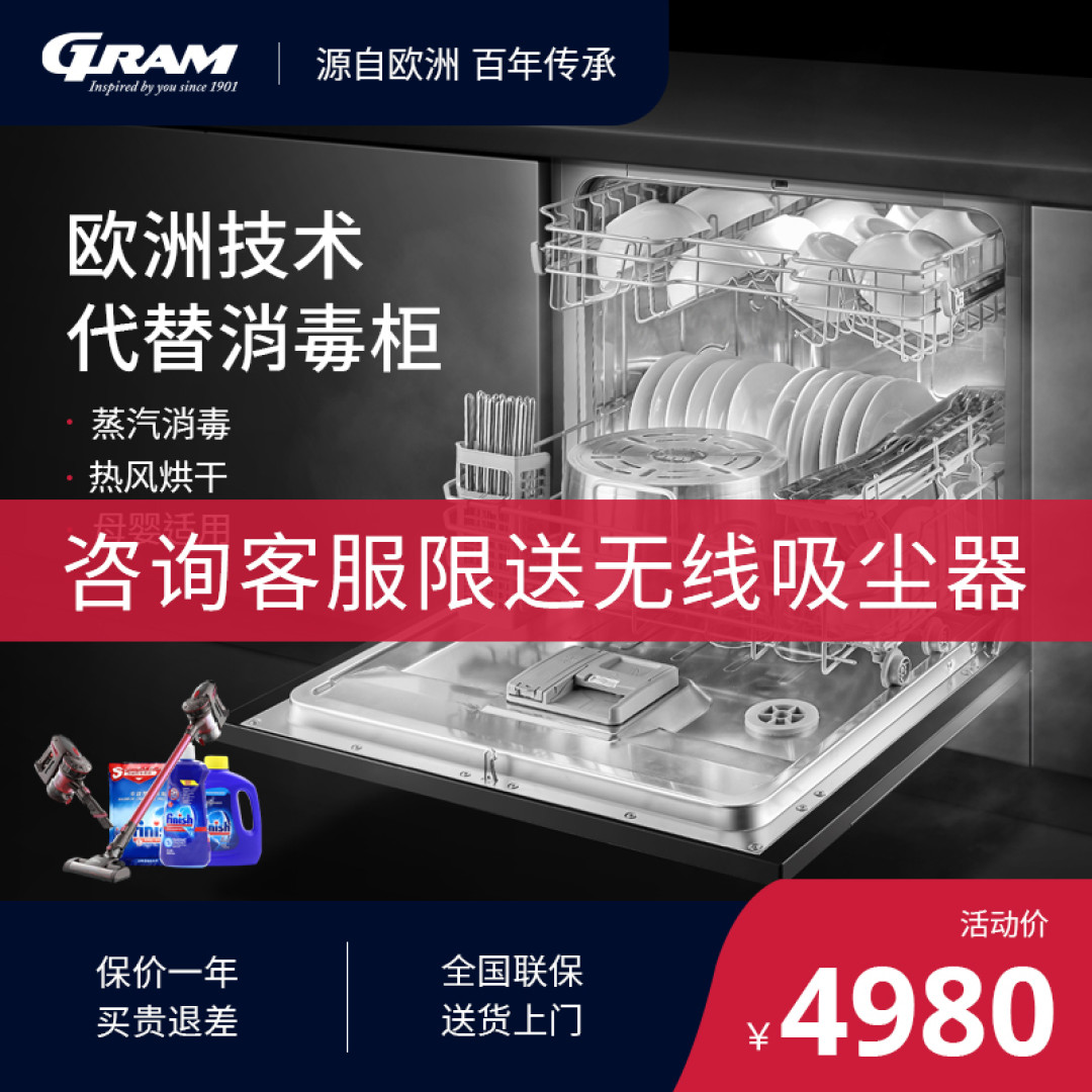 2020双十一洗碗机有什么推荐?哪个牌子好?这应该是你看过最全购买指南!附型号价位推荐