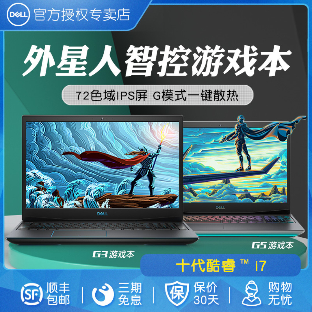要想笔记本买了不后悔，这3点你必须要记住！