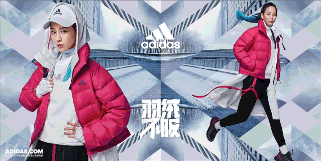 UCCA Lab丨艺术×运动的万花筒,阿迪达斯冬季系列新品线上发布会