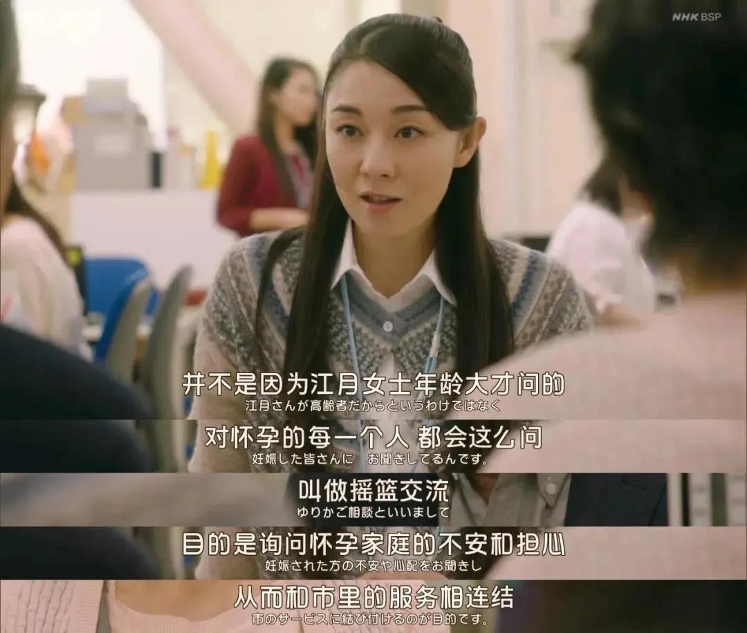 《七十岁生第一个孩子》这部日剧告诉我们幸福家庭的模样