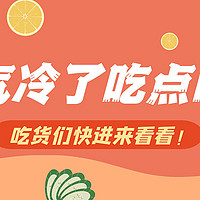 美食特辑 篇八十八：天气冷了吃点啥好？来碗汤粉暖暖身子吧！