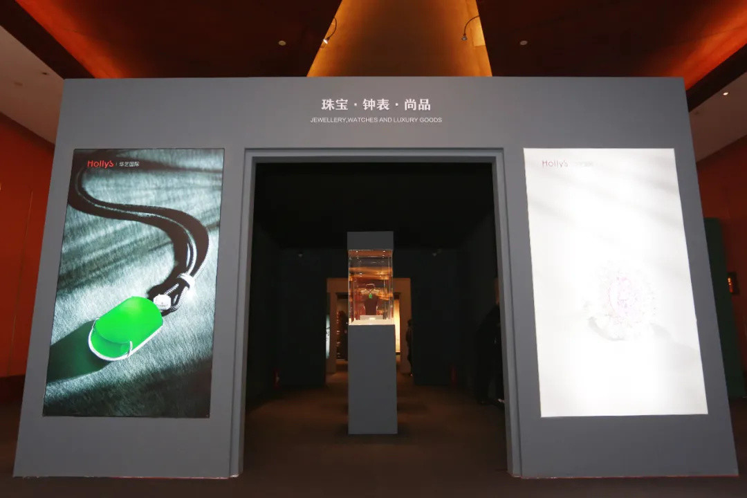 一家27年历史的老牌拍卖行，北京首场拍卖会重磅启幕！