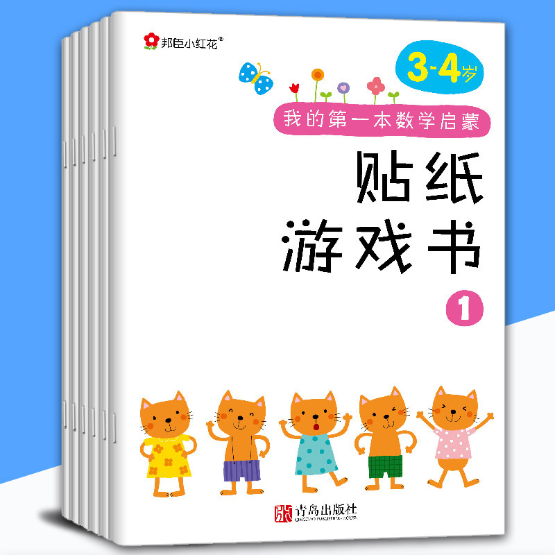 12部2-4岁幼儿读物推荐，送给对世界充满好奇的孩子们