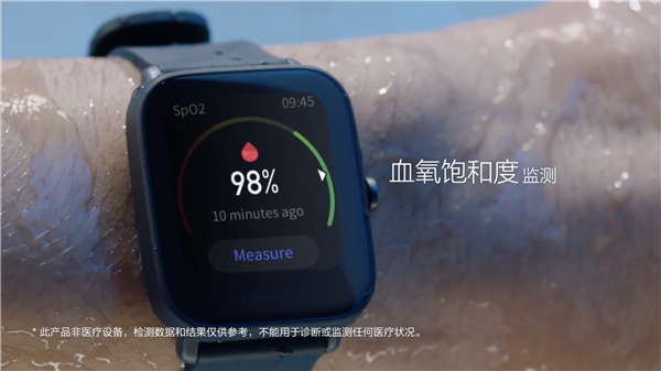 华米发布Amazfit Pop智能手表：血氧监测、支持NFC、离线支付