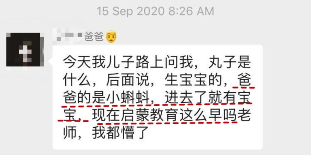 丹麦节目5名大人在孩子面前全裸 是真实的性教育还是博眼球？这些适合年龄的教育方式建议收藏