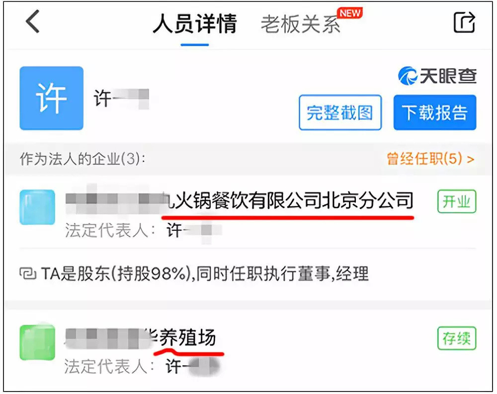 没事就不要帮孩子做作业了